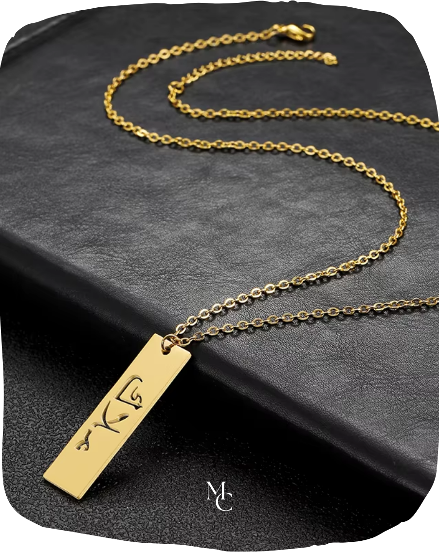 Collier personnalisé sur plaque®