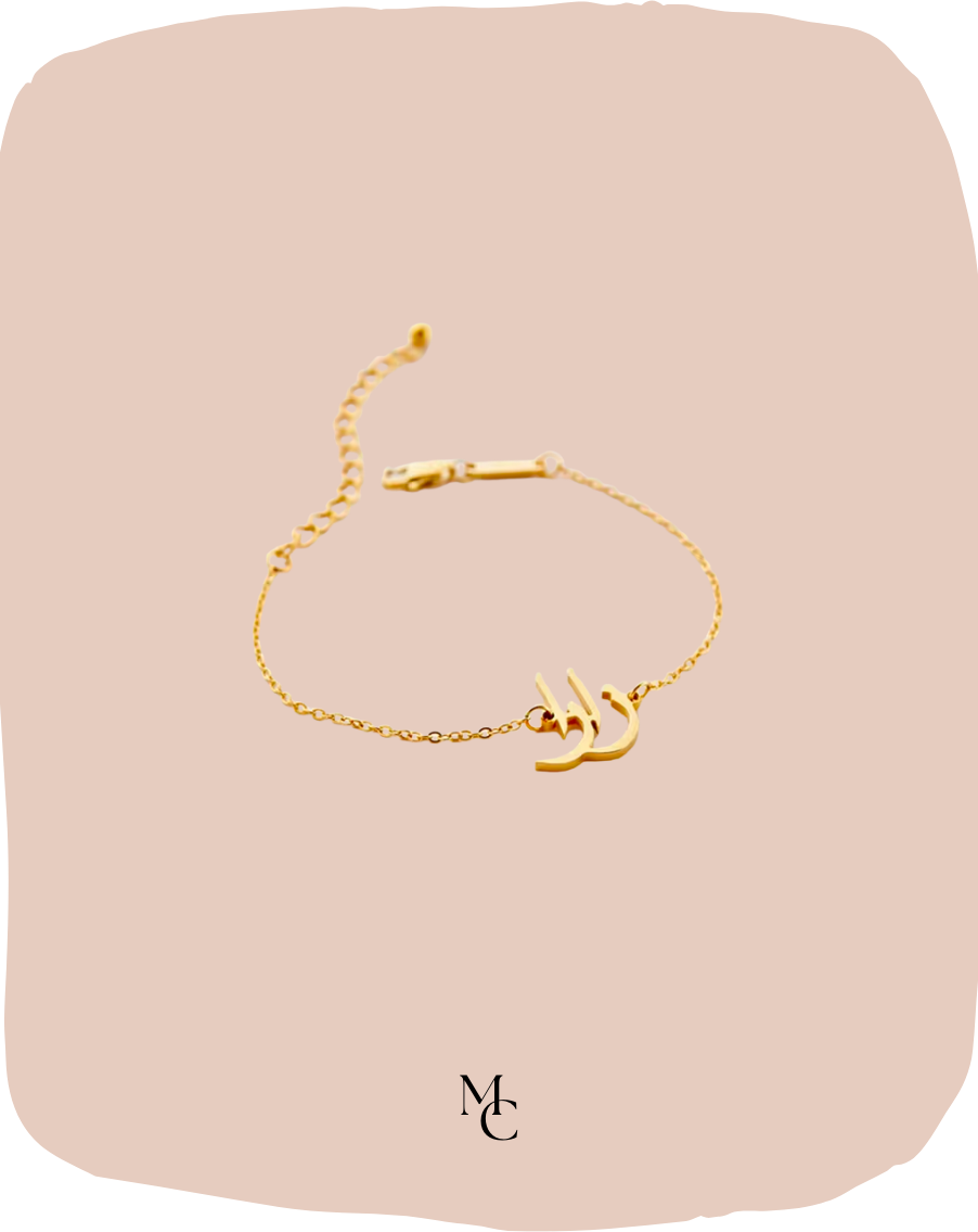 Bracelet nom arabe®
