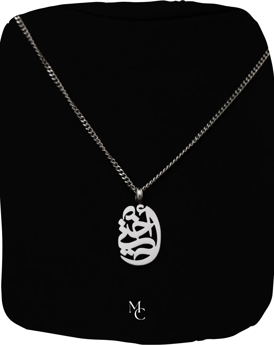 Collier calligraphie Or 18K®
