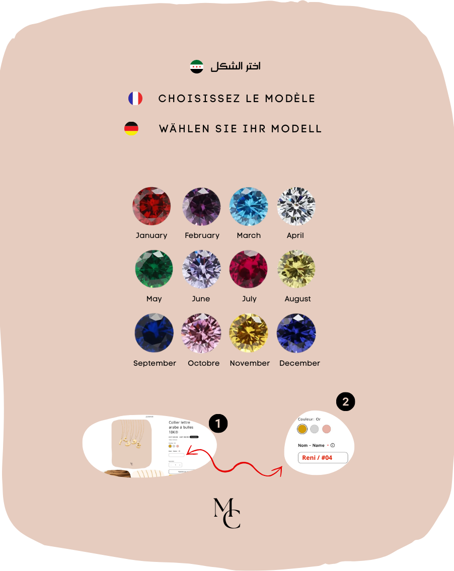 Collier personnalisé avec nom arabe®