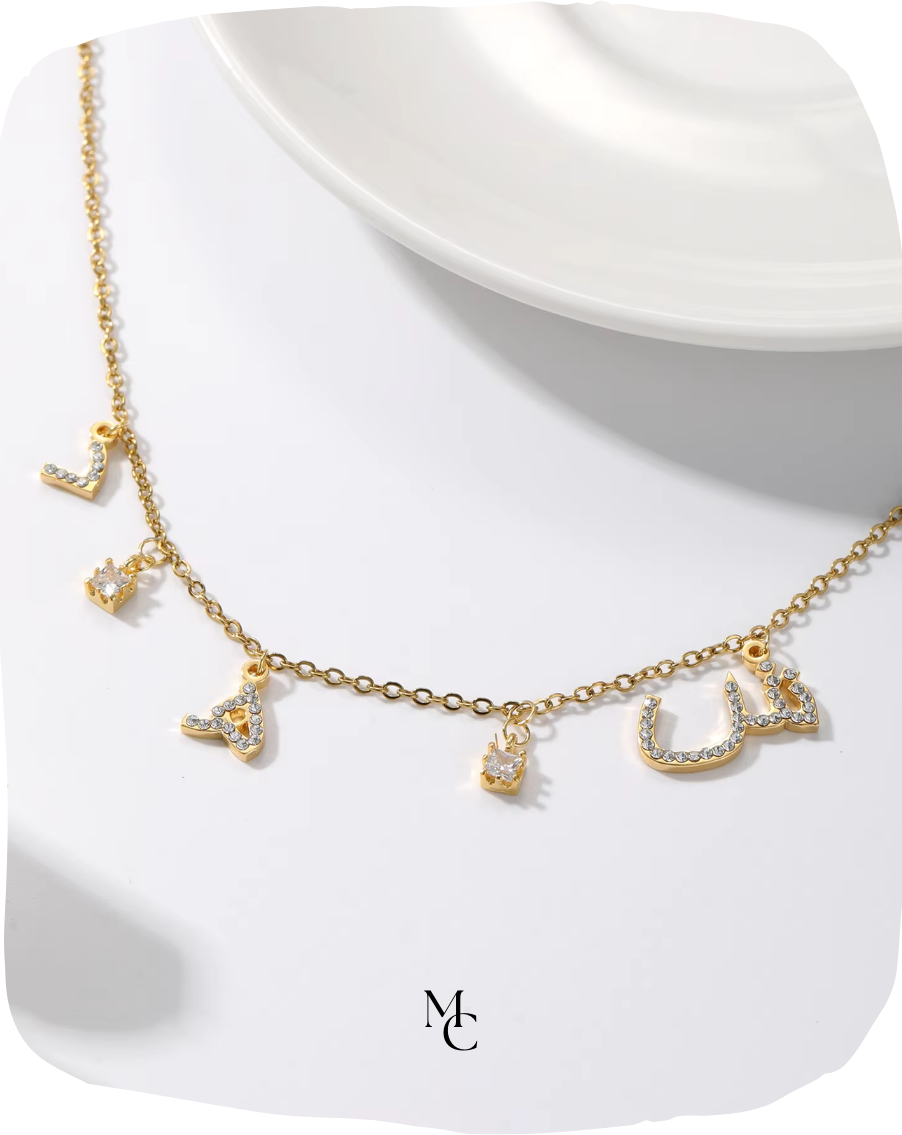 Collier initiale arabe personnalisé®