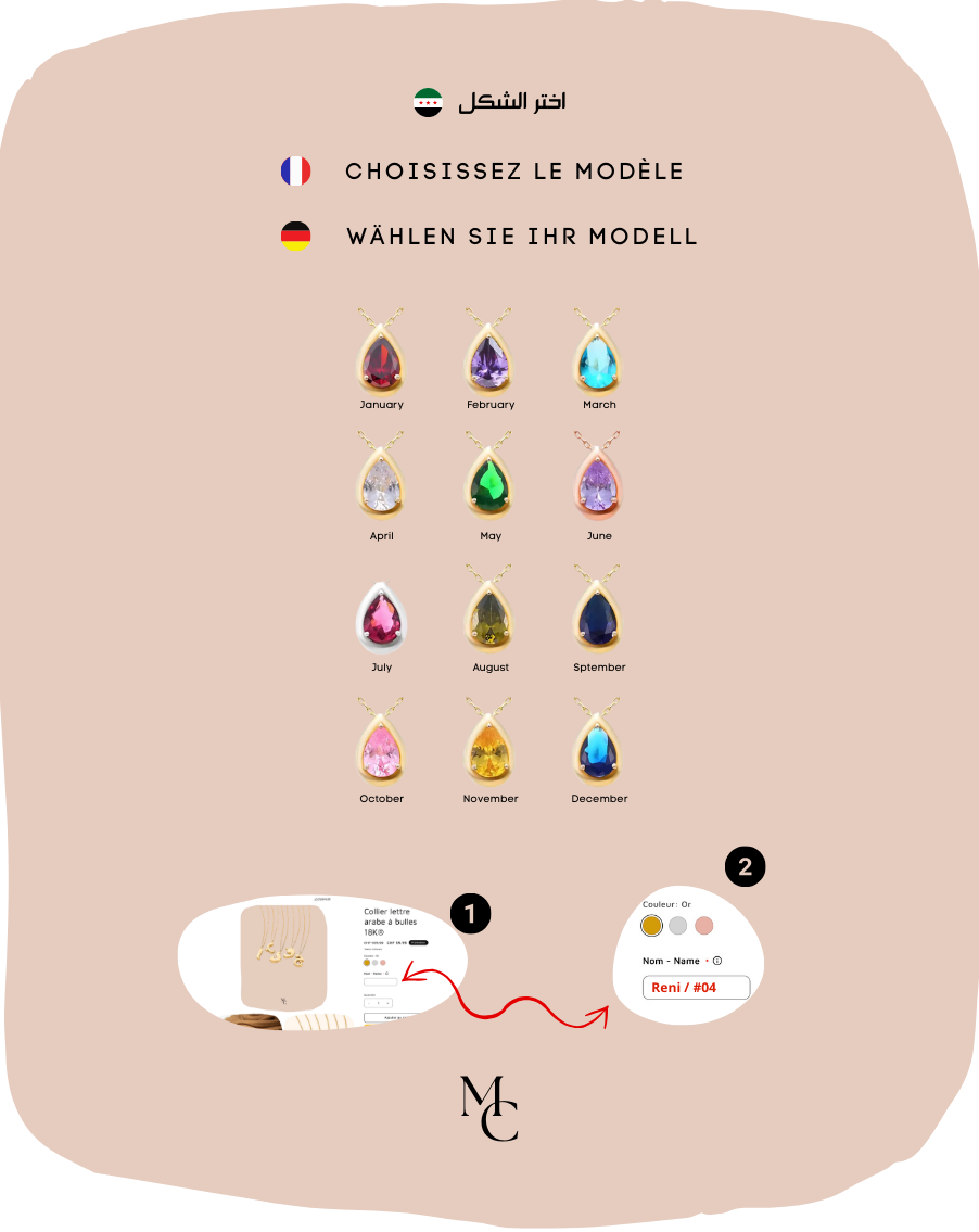 Collier de nom avec pierre de naissance®